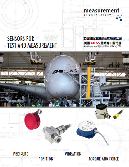 精量電子(MEAS)測試測量行業傳感器 精量電子(MEAS)測試測量行業傳感器