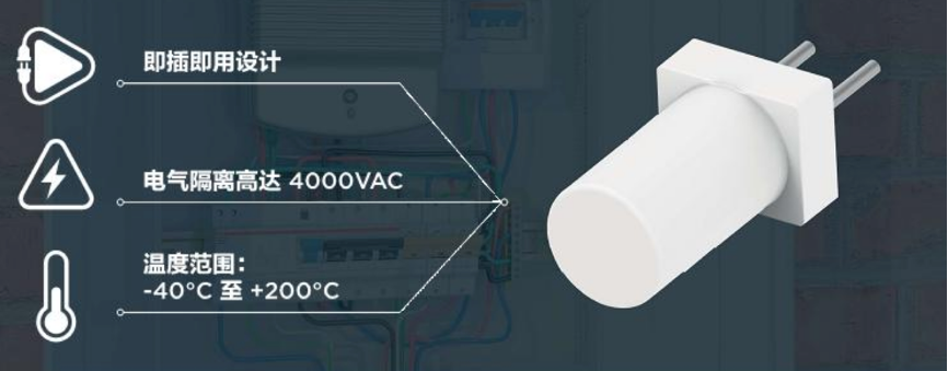 上新｜能扛住高壓的即插式NTC溫度探頭來了！